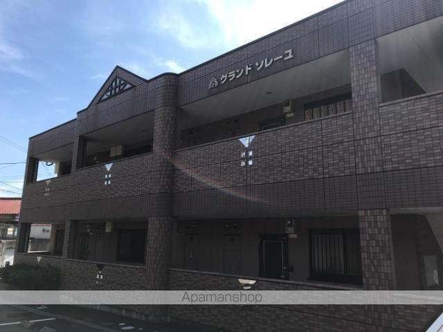 グランドソレーユ