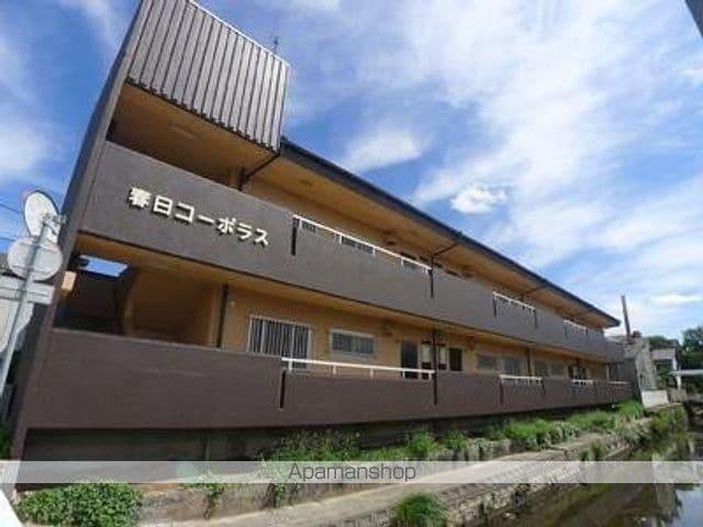 春日コーポラス