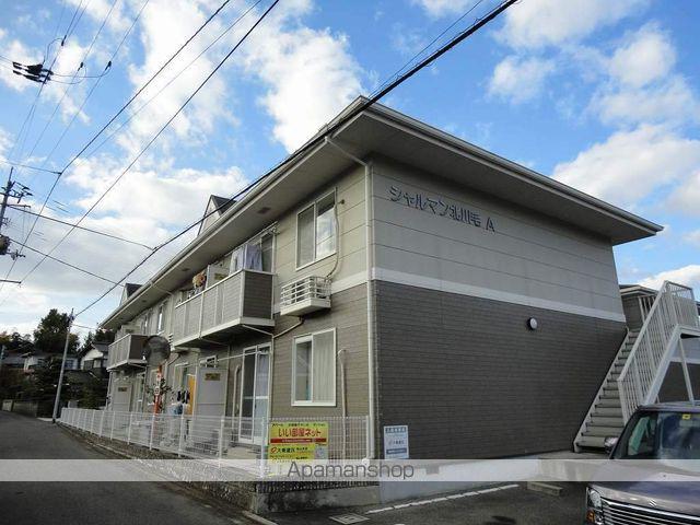 シャルマン北川毛A