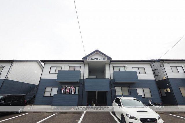 ハイムクローバーⅡ