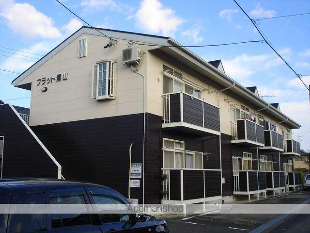フラット鷺山
