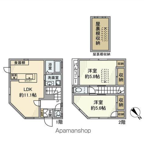 総武・中央緩行線 東中野駅 徒歩5分 2階建 築30年(2LDK)の間取り写真