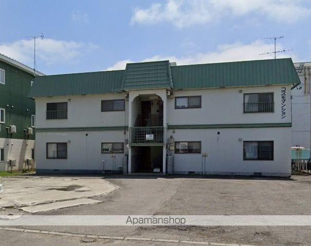 コスモマンション