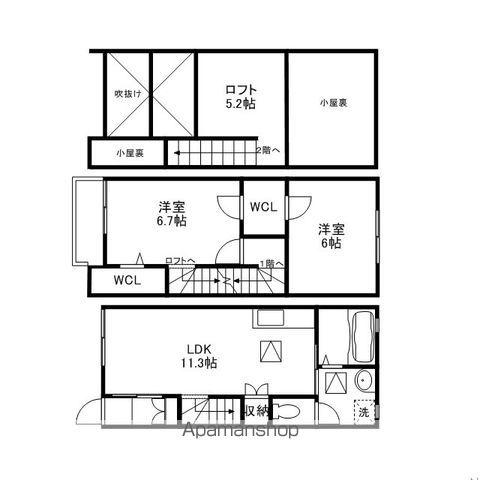 近江鉄道八日市線 八日市駅 バス乗車時間：8分 沖野バス停で下車 徒歩3分 2階建 築18年(2LDK)の間取り写真