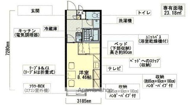 レオパレスルミエールⅢ(1K/2階)の間取り写真