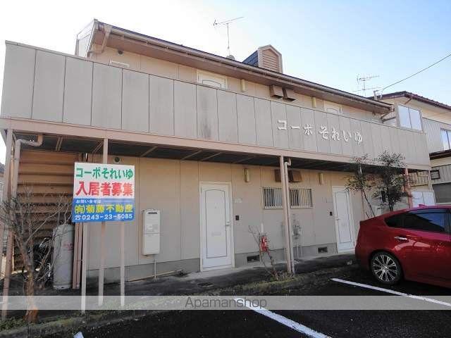 コーポそれいゆ(2K/2階)