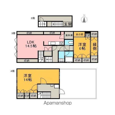 Kビル(2LDK/3階)の間取り写真