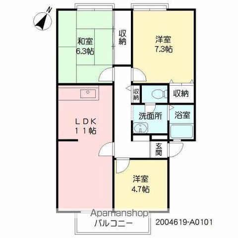 サンガーデンやなが西(3LDK/1階)の間取り写真