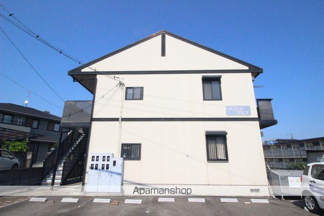 メゾン・ド・アリア