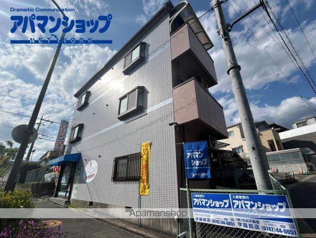 イーストバレー