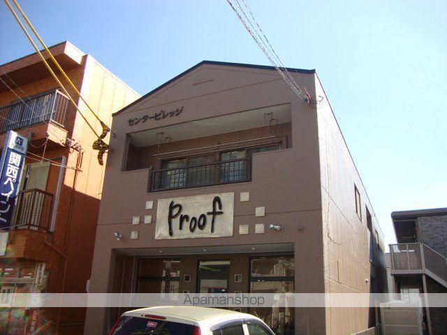 センタービレッジ