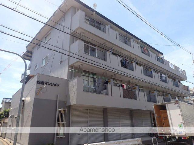 松吉マンション