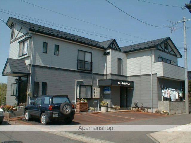 パールハウス