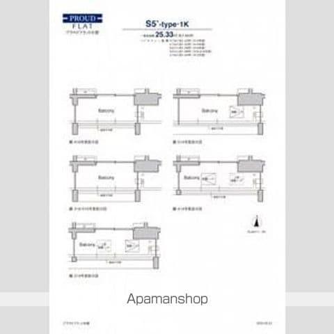 プラウドフラット中野(1K/5階)の間取り写真