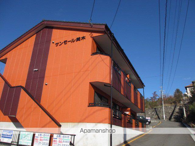 サンモール美木