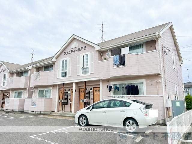 アメニティ長戸2(2LDK/1階)