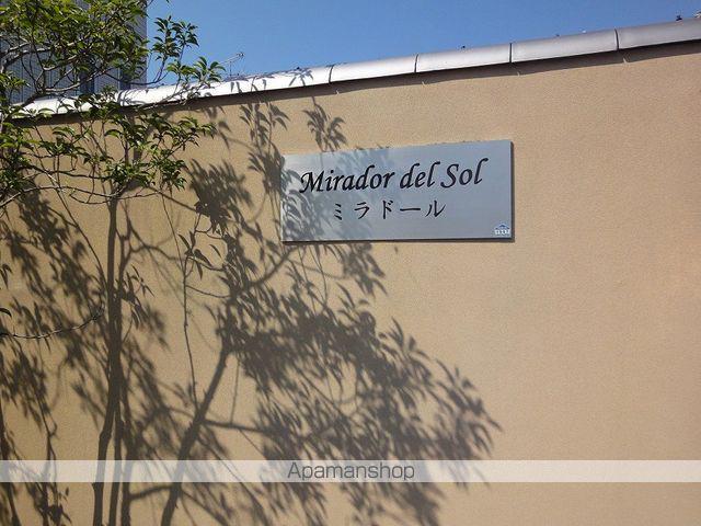 ミラドール[1階]