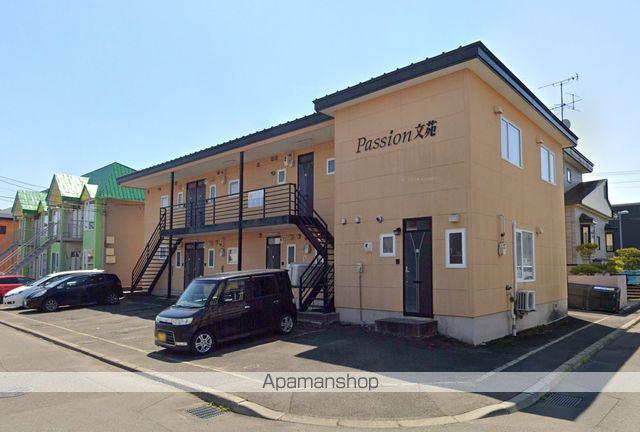 パッション文苑