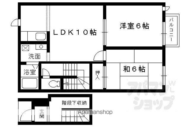 カーサ西ノ丘(2LDK/1階)の間取り写真