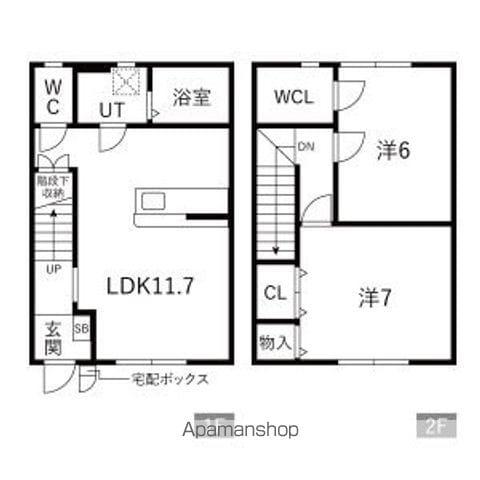 メゾンドルポ(2LDK/地下階)の間取り写真