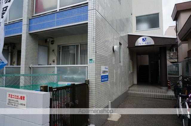 プレアール山王