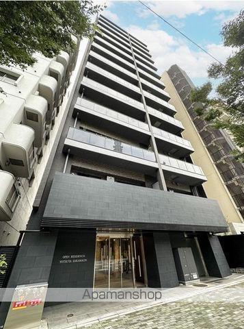 オープンレジデンシア四谷坂町