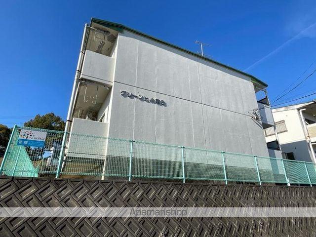 グリーンヒル第三