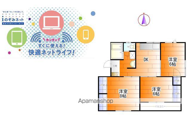 Dマンション竜王(3DK/3階)の間取り写真
