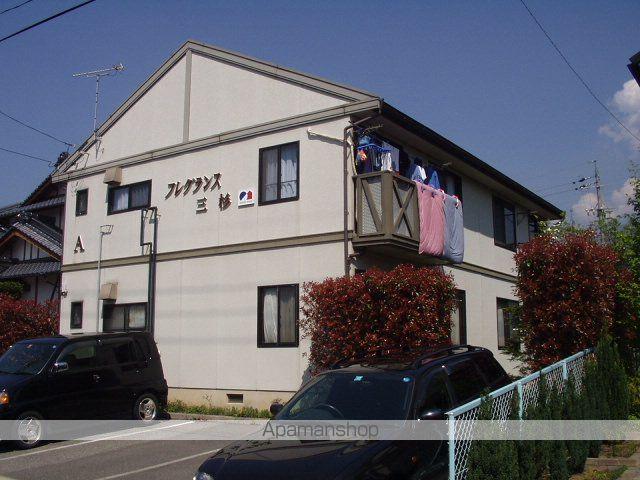 フレグランス三杉AB