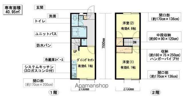 レオパレスひいらぎⅢ(2DK/1階)の間取り写真