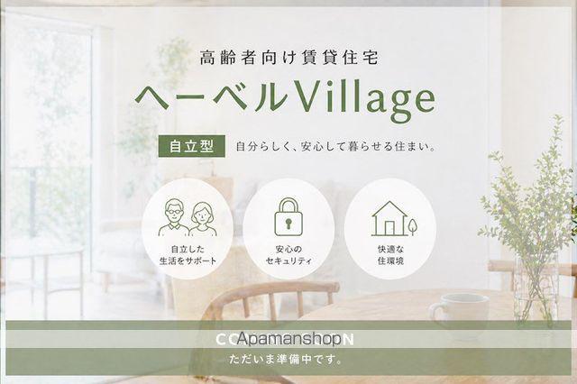 ヘーベルVILLAGE 西船橋駅前 パティオメープル