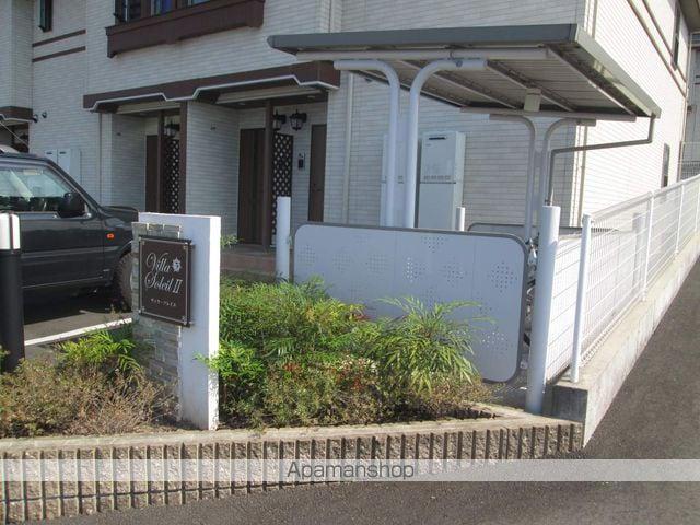 ヴィラ・ソレイユⅡA