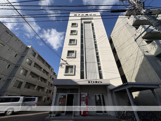 第7大岡ビル