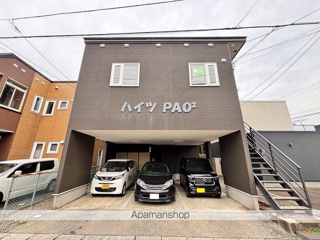 ハイツPAO2