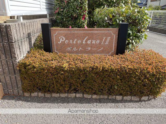 ポルトラーノⅠ