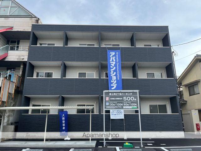 月光野上