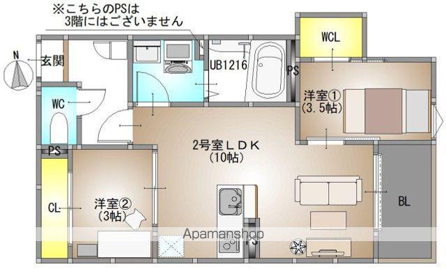 REGALEST 青江Ⅵ(2LDK/2階)の間取り写真