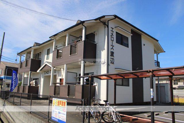 エメローズ渡辺