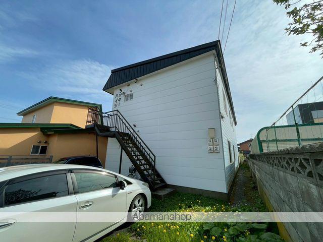 ラッキーハイツ