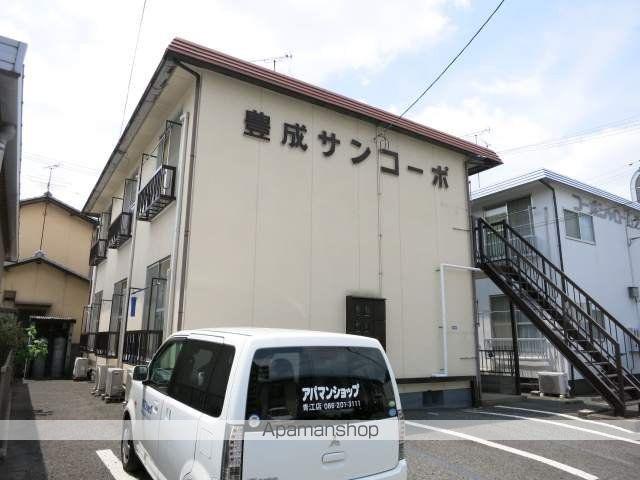 豊成サンコーポ
