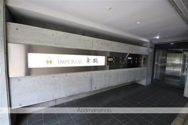 インペリアル舞鶴