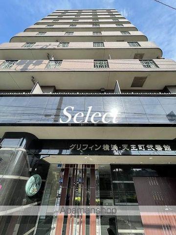 グリフィン横浜天王町弐番館