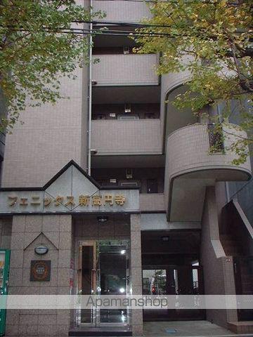 フェニックス新高円寺