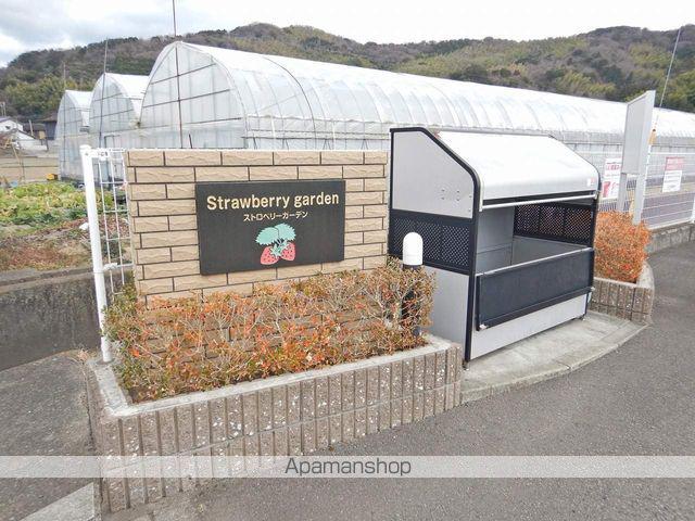 ストロベリーガーデンB