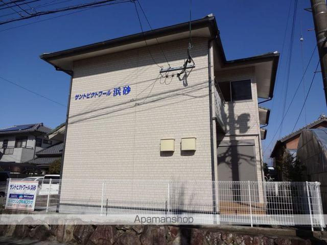 サントビクトワール浜砂