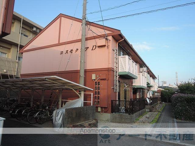 コスモクリアD棟