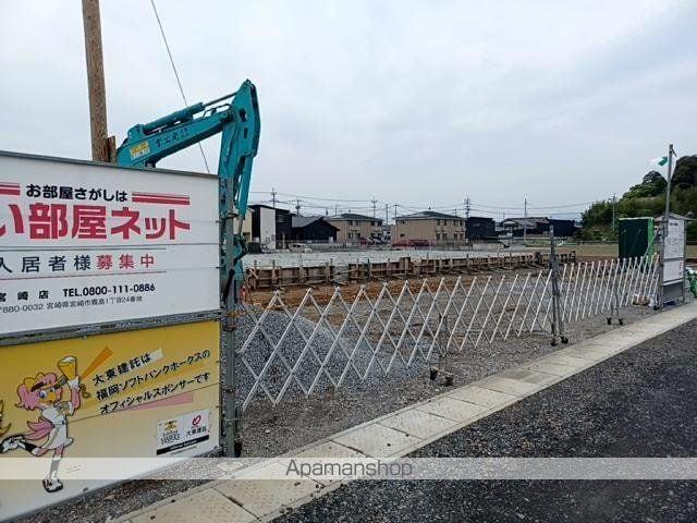 エテルノ・フェリーチェ