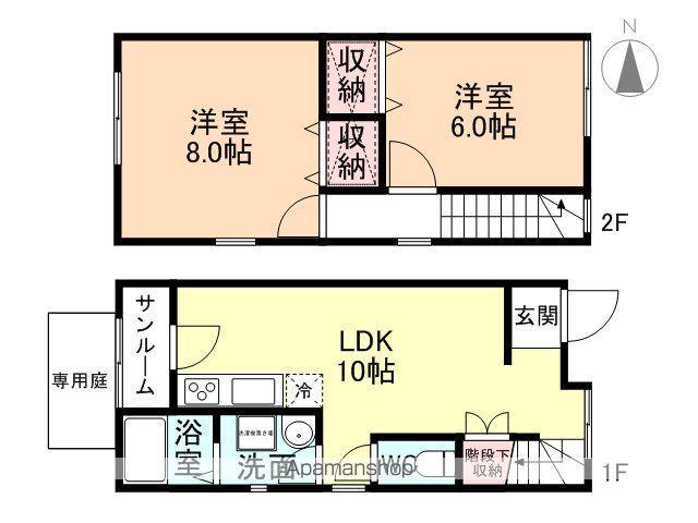 コンフォート(2LDK)の間取り写真