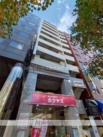 第5三和ビル