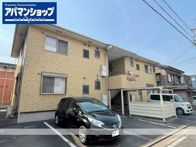 フラッツ天神
